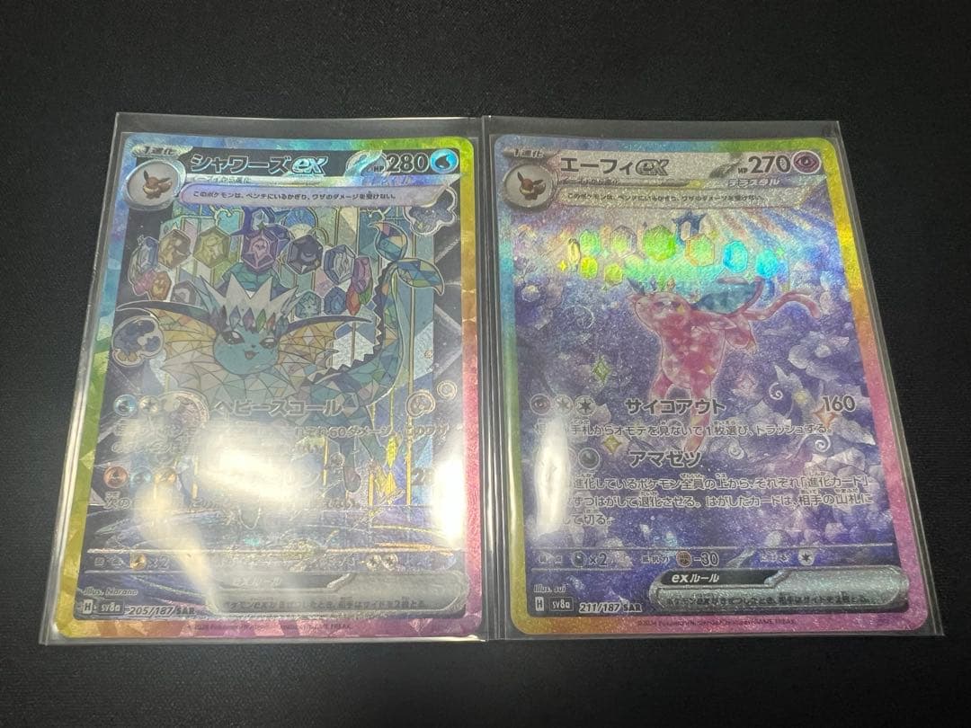 その他 vero/mattia