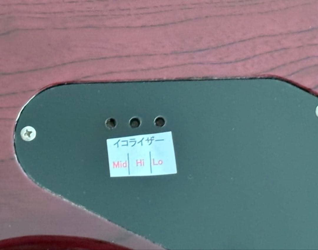 「希少」 Blade Levinson アクティブベース