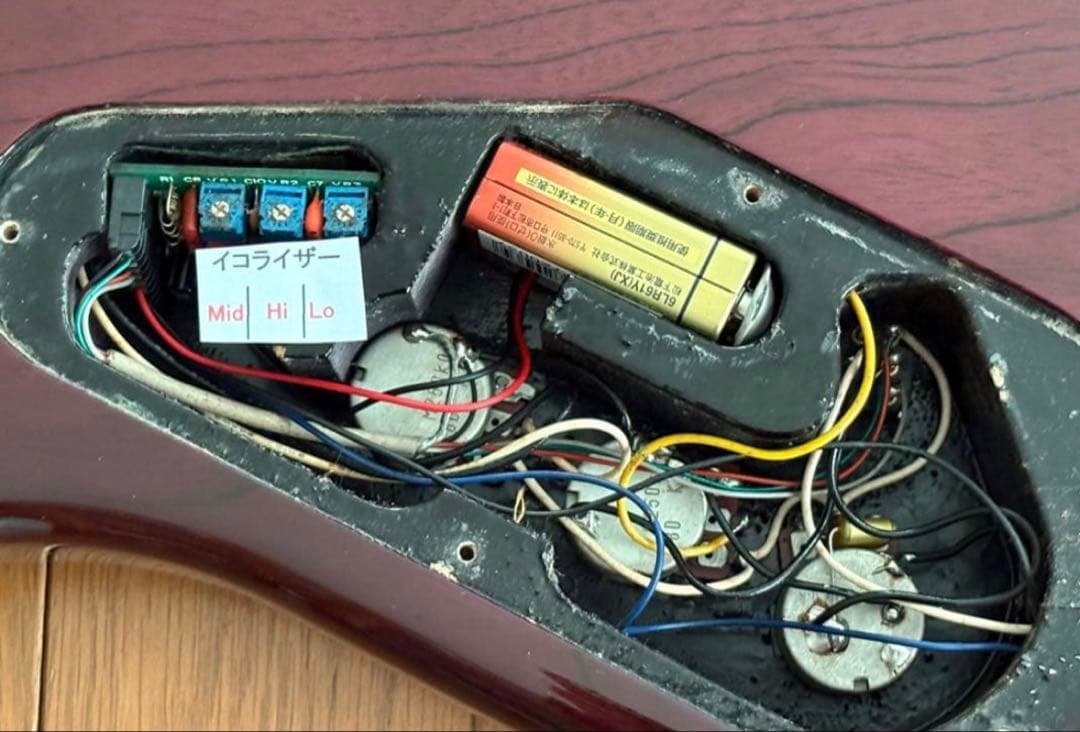 「希少」 Blade Levinson アクティブベース