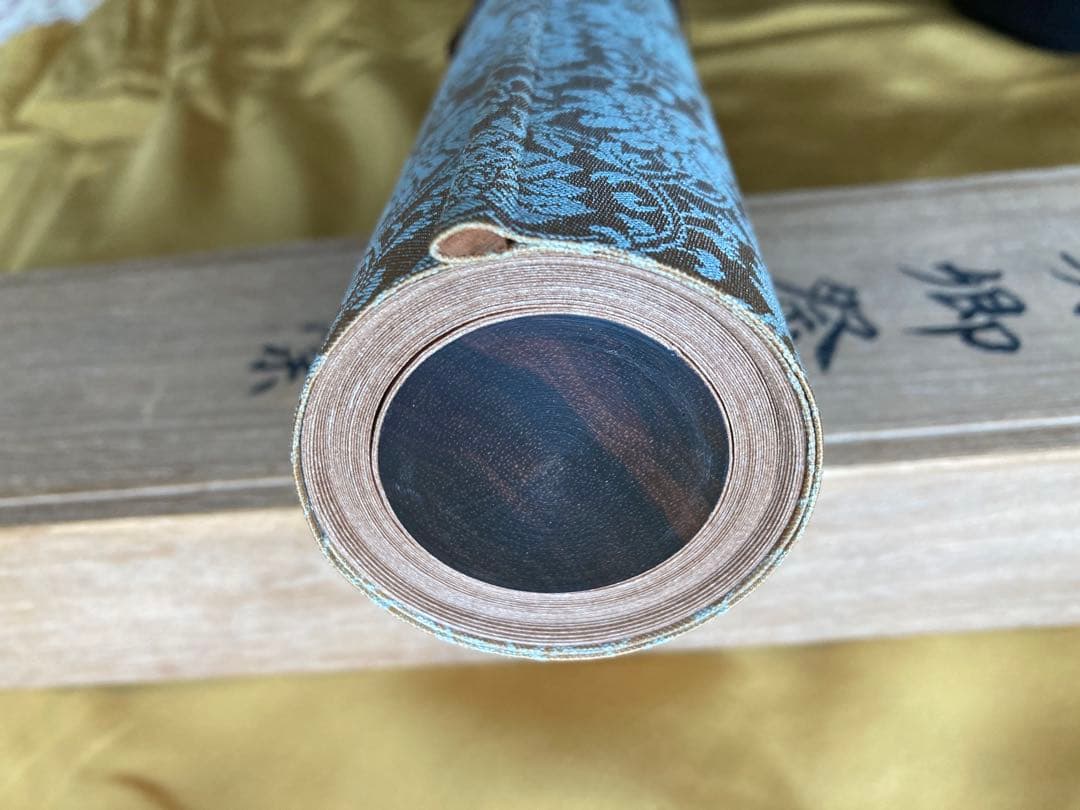 最終値下げ古美術　顔真御祭姪文藁1974年製　中国書道史の至宝