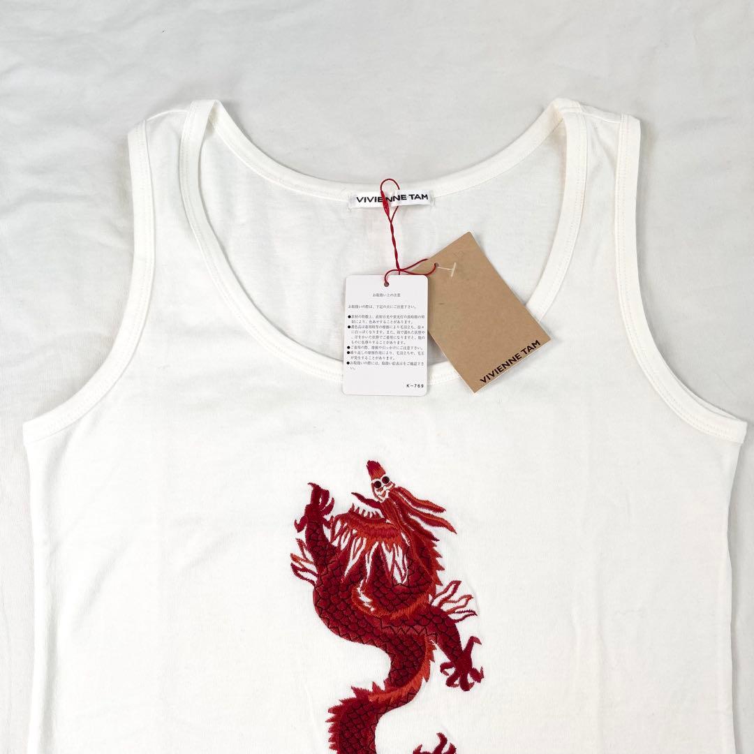 新品✨ VIVIENNE TAM タンクトップ 龍 刺繍 ラインストーン 0