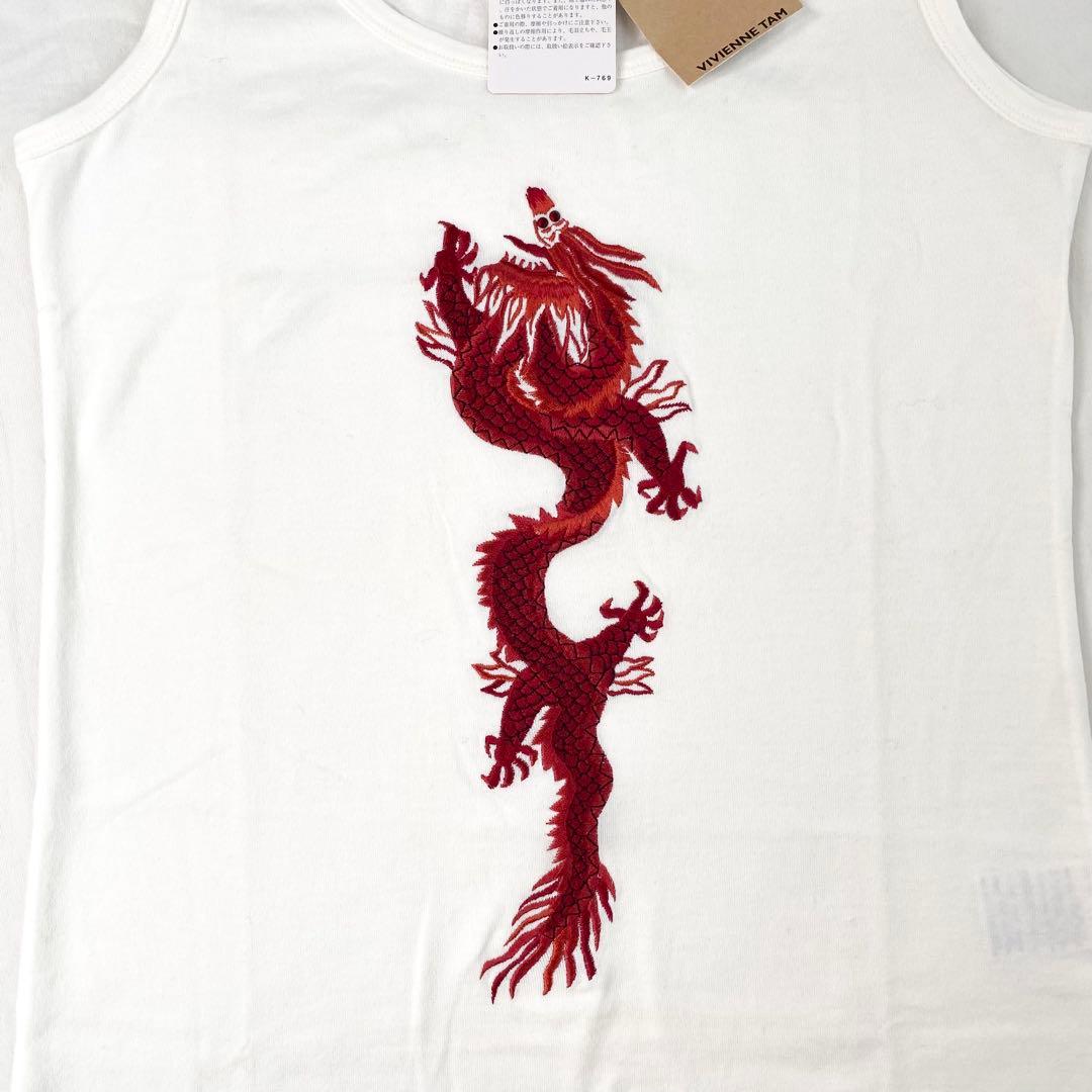 新品✨ VIVIENNE TAM タンクトップ 龍 刺繍 ラインストーン 0