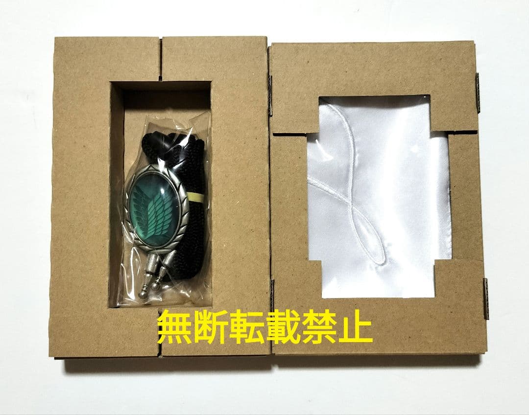 進撃の巨人 23巻限定版 特典 リヴァイのスカーフ＆エルヴィンのループタイ