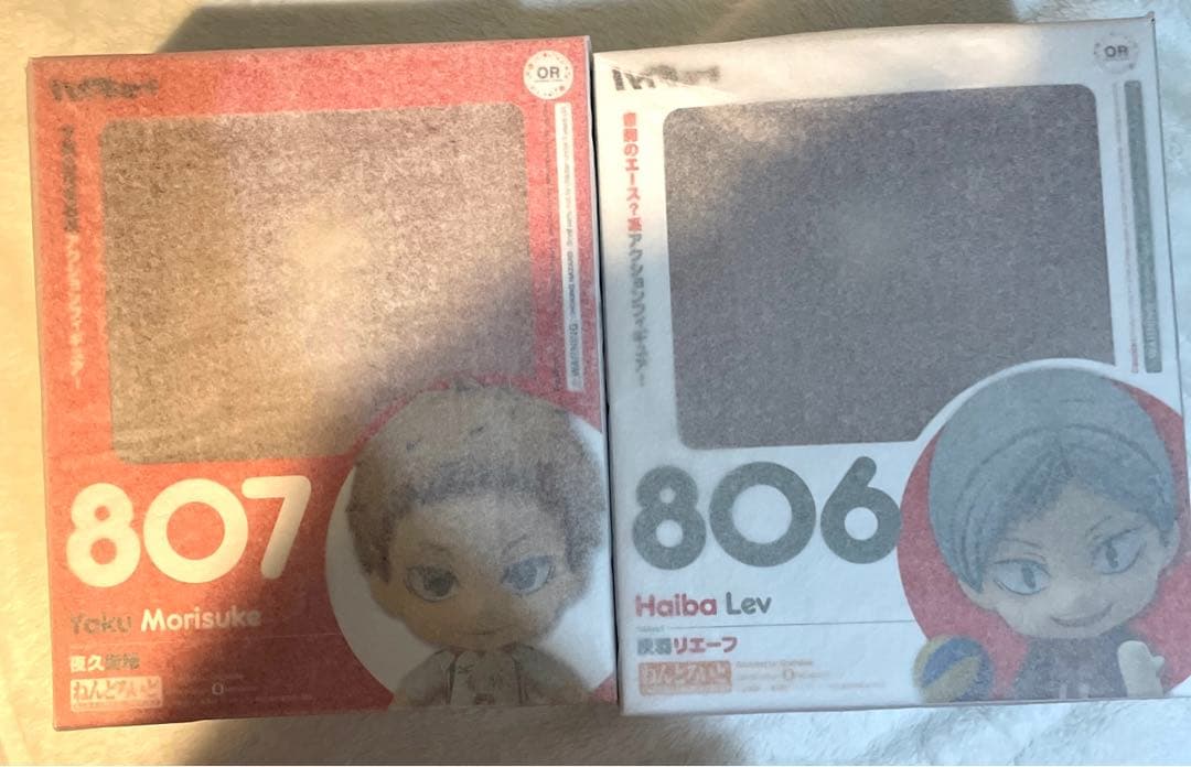 「ねんどろいど灰羽リエーフ＆夜久衛輔　同時予約購入特典　ラバスト付き　新品未開封