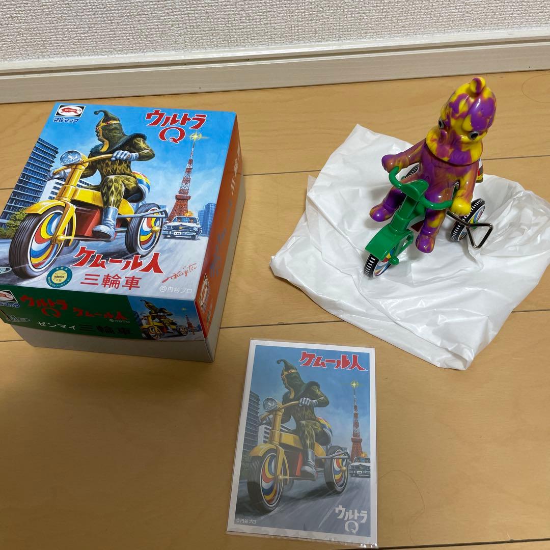 ケムール人　ウルトラQ 三輪車　限定70体　ゼンマイ　スーフェス　新品未使用し