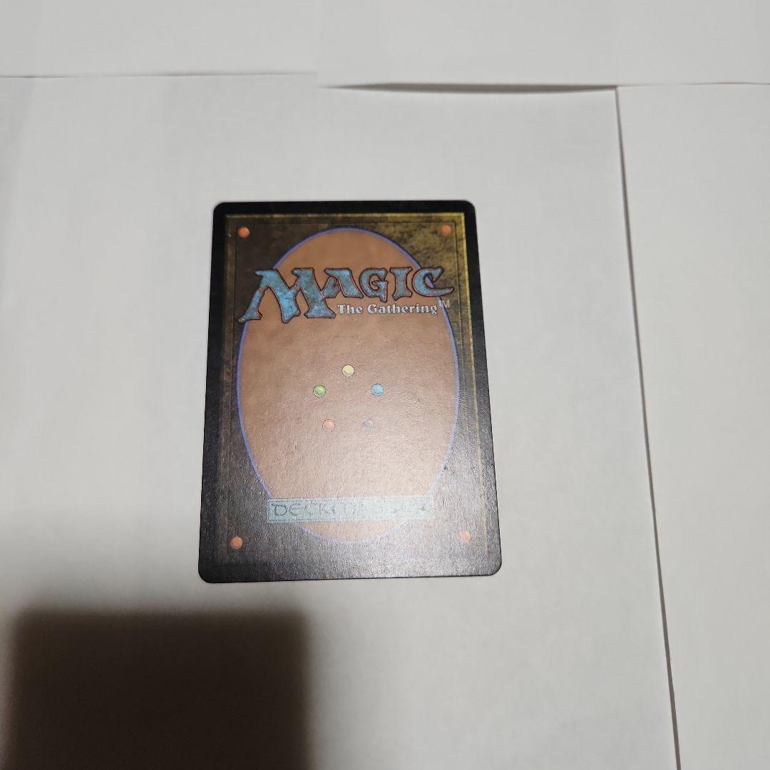 オパールのモックス　日本語　ミラディンの傷跡　マジック・ザ・ギャザリング　MTG