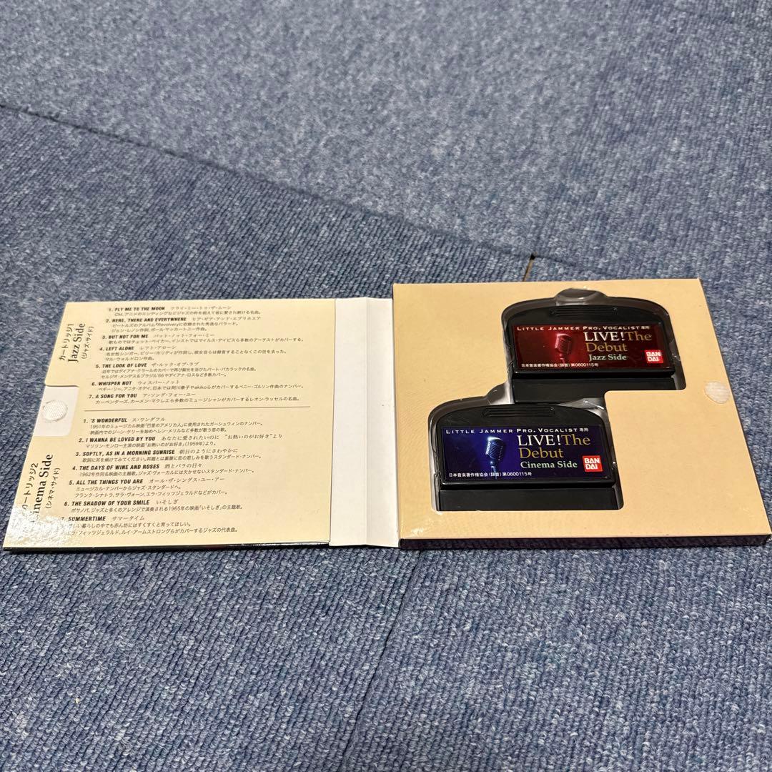 【レア】リトルジャマープロ LIVE! The Debut