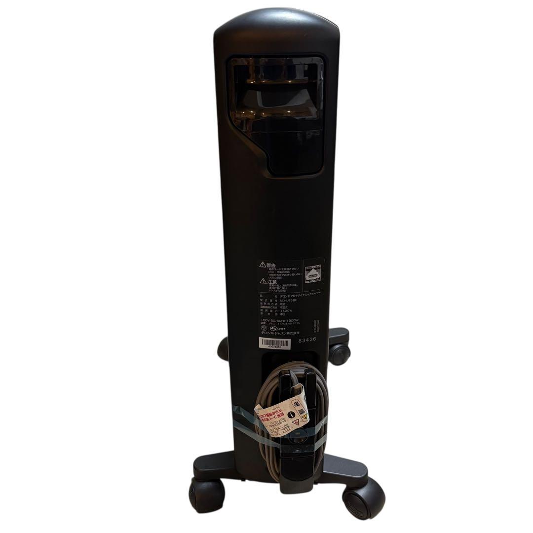 最上位モデル　MDHU15-BK マルチダイナミックヒーター　リモコン付き