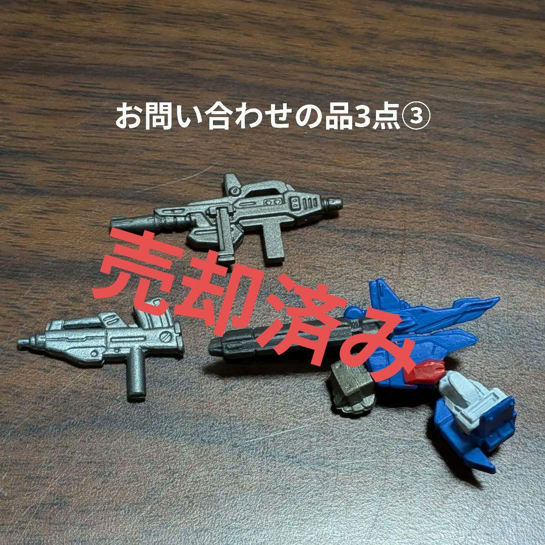 ガンダム コンバージ GUNDAM CONVERGE パーツのみ バラ売り 選択