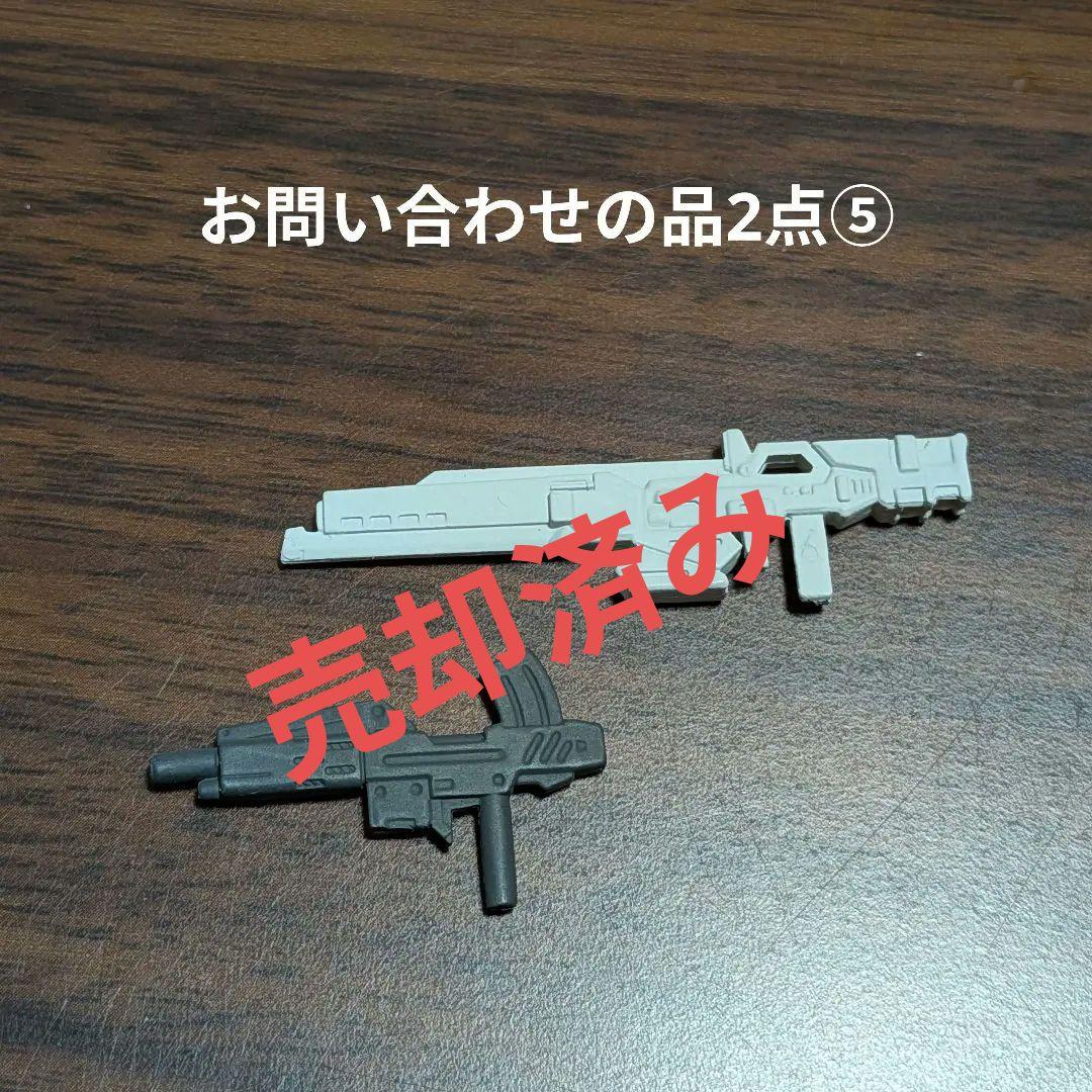 ガンダム コンバージ GUNDAM CONVERGE パーツのみ バラ売り 選択