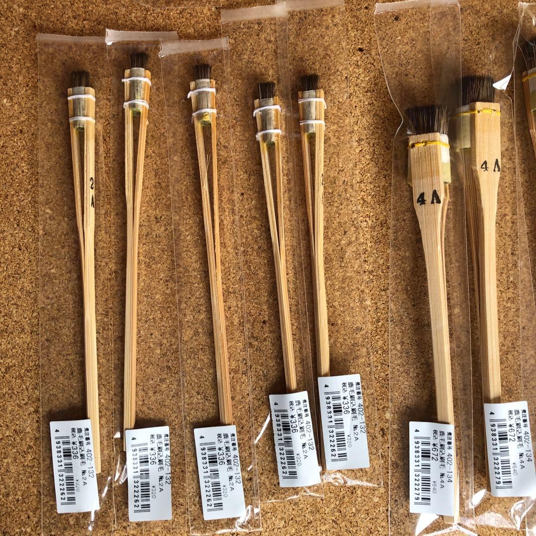 鹿毛刷込刷毛　19本セット