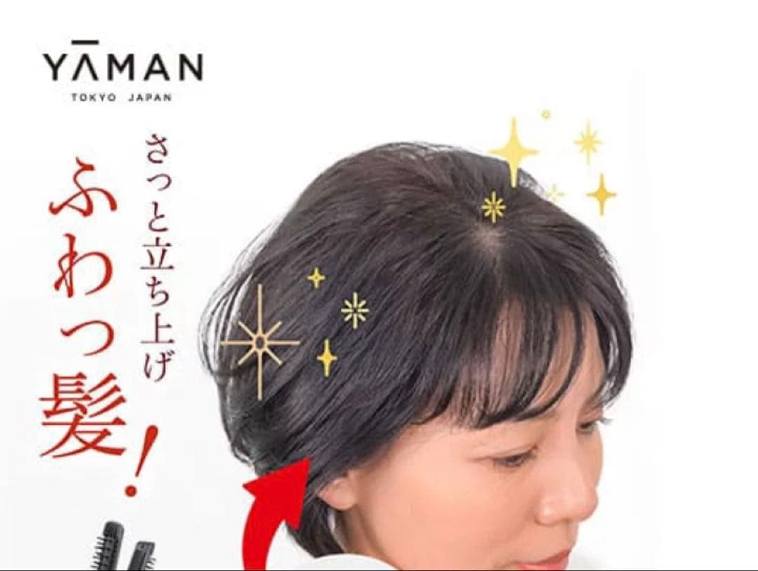 【未使用】ヤーマン　YA-MAN ヘアボリューマープロ　ヘアアイロン