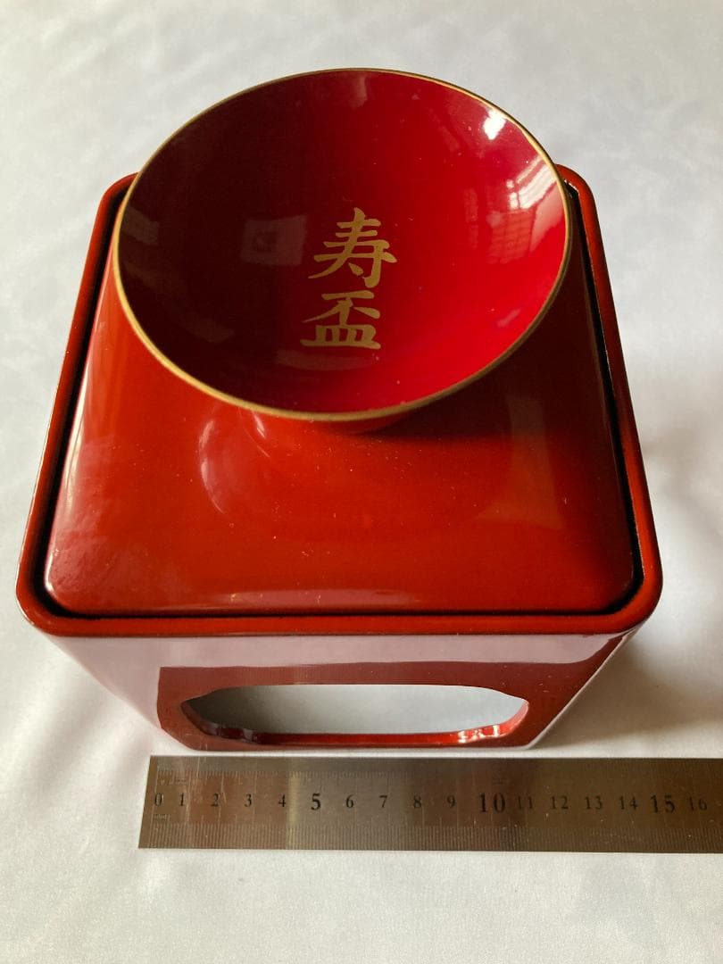 昭和レトロ、漆器の盃を置く台