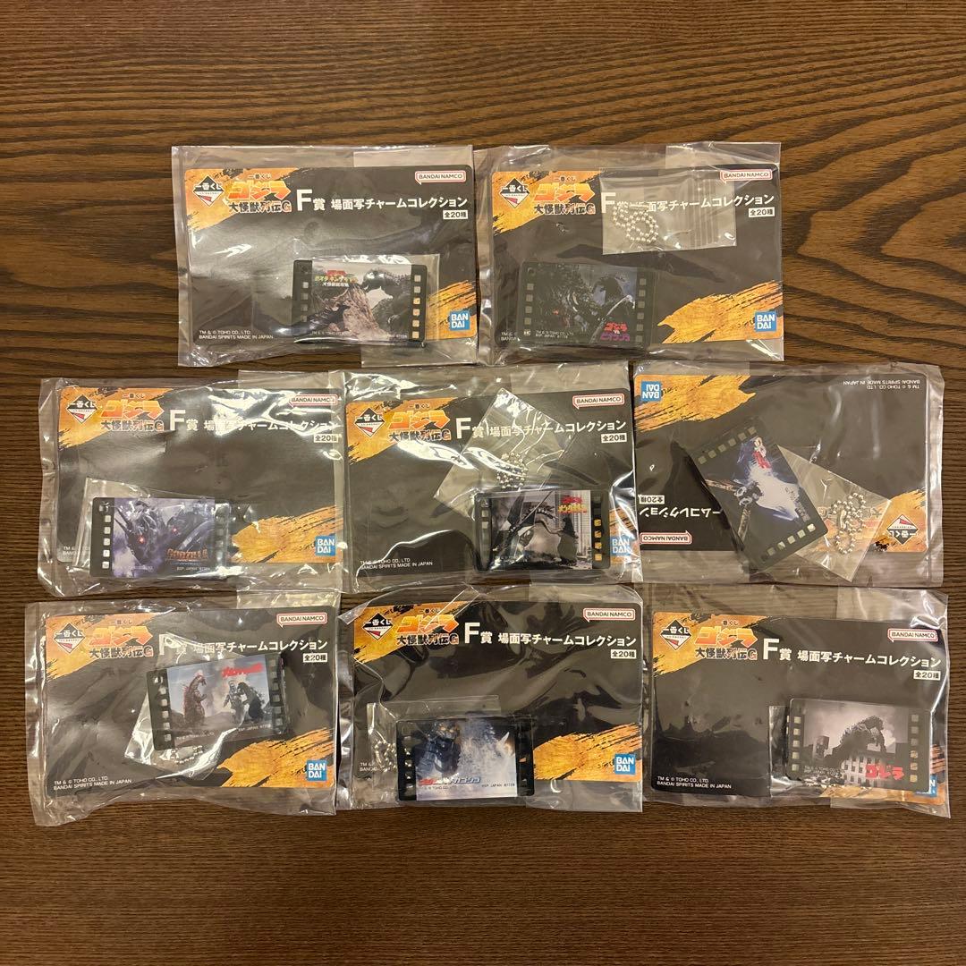 ゴジラ スペースゴジラ モスラ フィギュア ソフビ