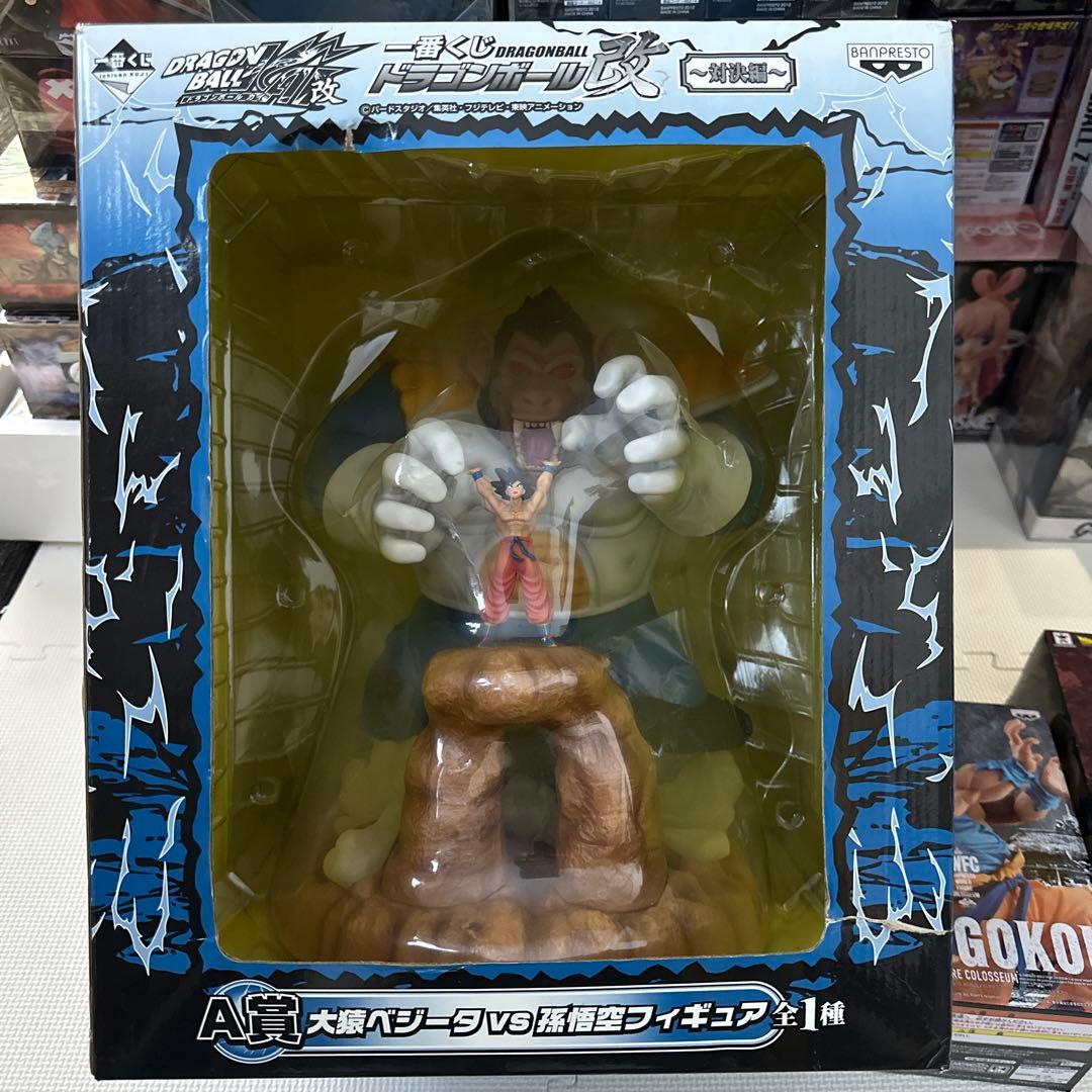 一番くじ DRAGON BALL ドラゴンボール カイ フィギュア 大猿 未開封