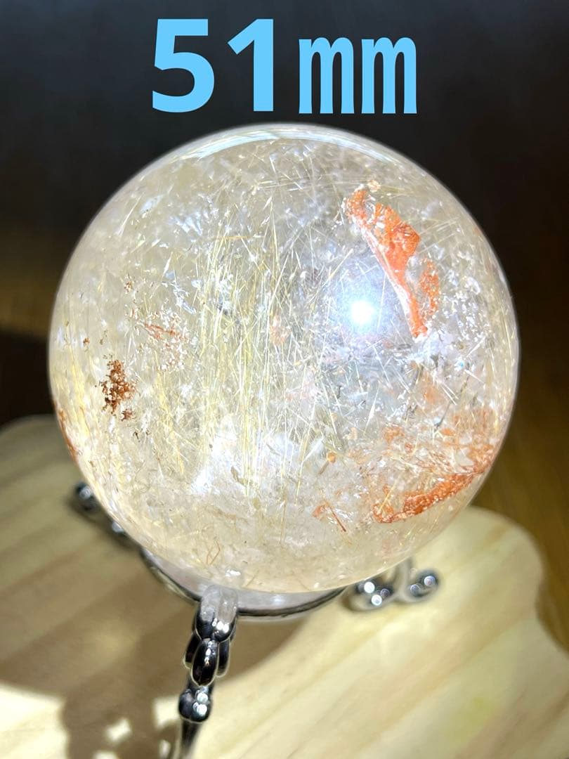 財運最強の天然石　　満ち満ち ミックスルチルクォーツ　スフィア 51㎜