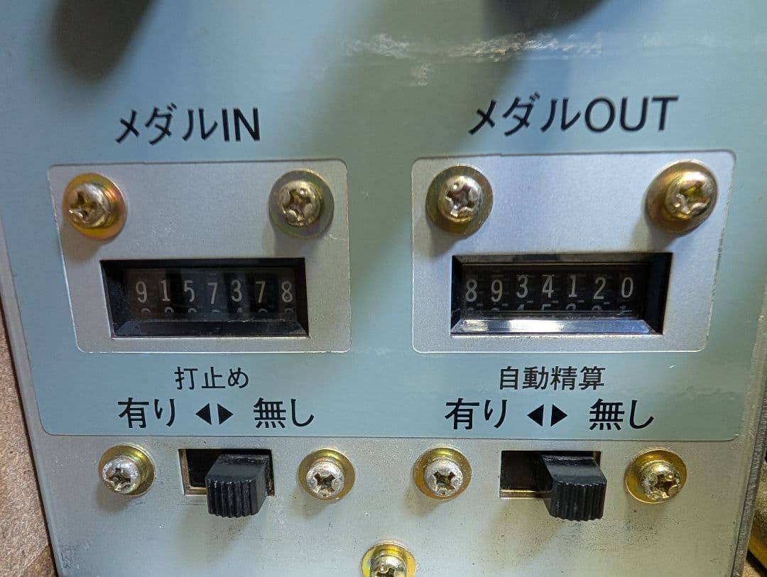大花火 スロットマシン MAX711 スロット 実機 不要機 アルゼ