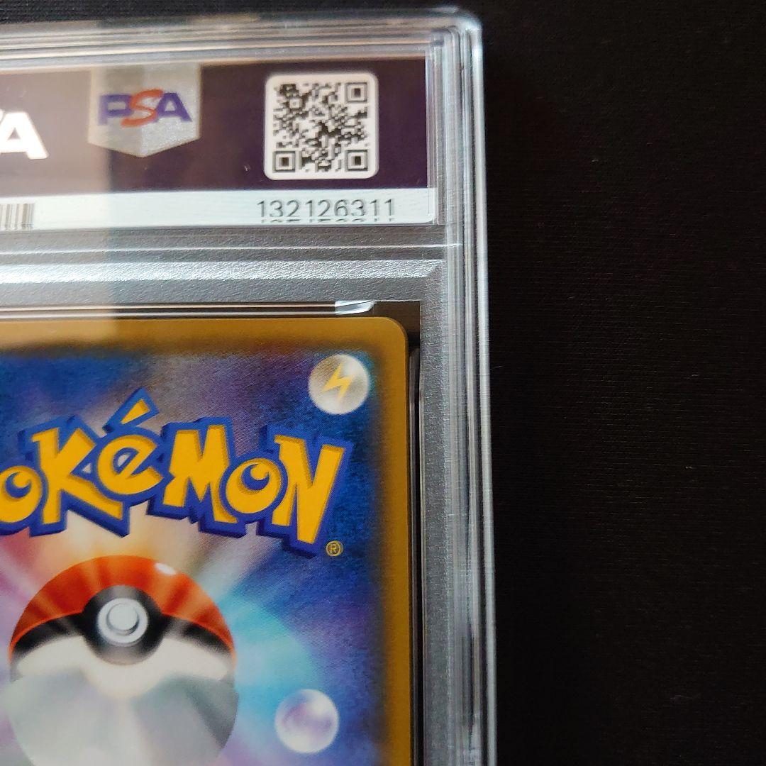 サーナイト&ニンフィアGX　PSA8　鑑定品　ポケモンカード