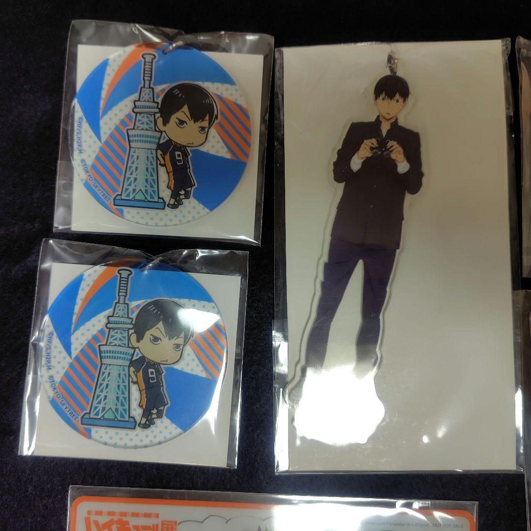 公*o様 ハイキュー!! 影山飛雄 グッズセット