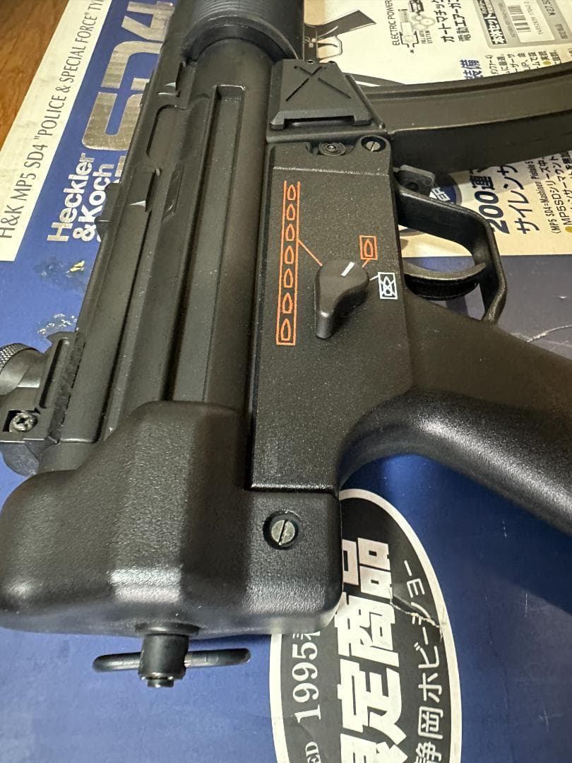 東京マルイ　MP5SD4　限定モデル