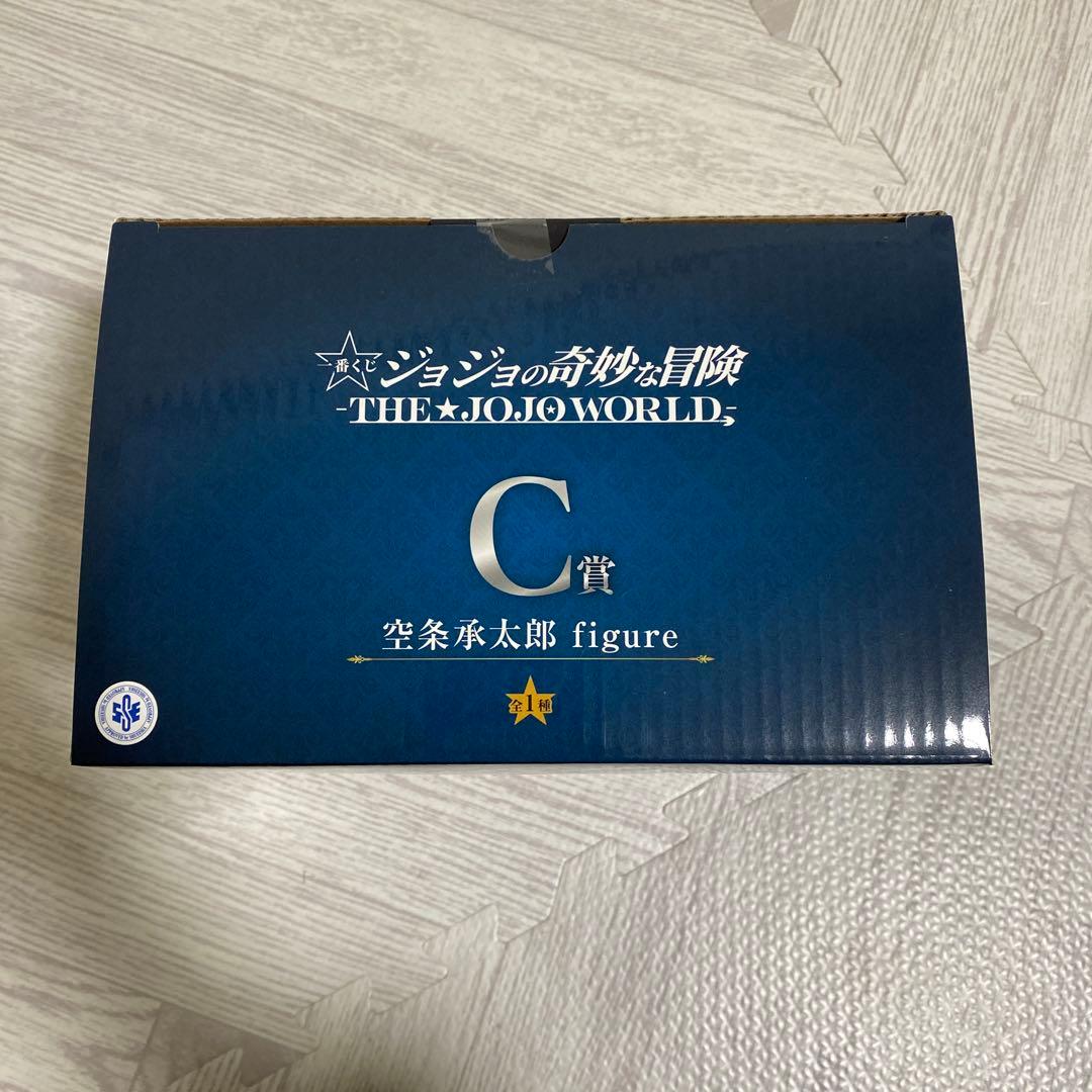一番くじ ジョジョの奇妙な冒険 C賞 空条承太郎 フィギュア