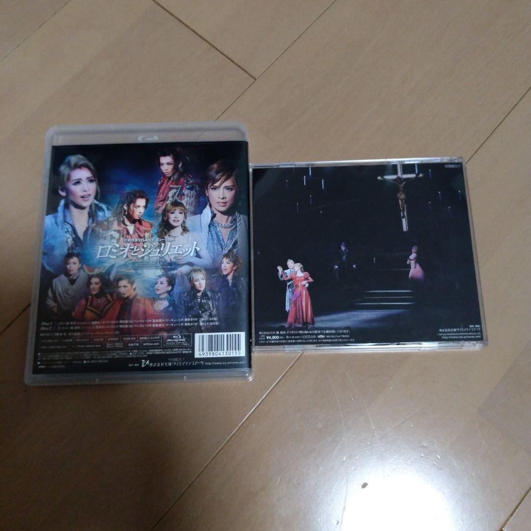 宝塚月組 「ロミオとジュリエット」Blu-ray＆CD
