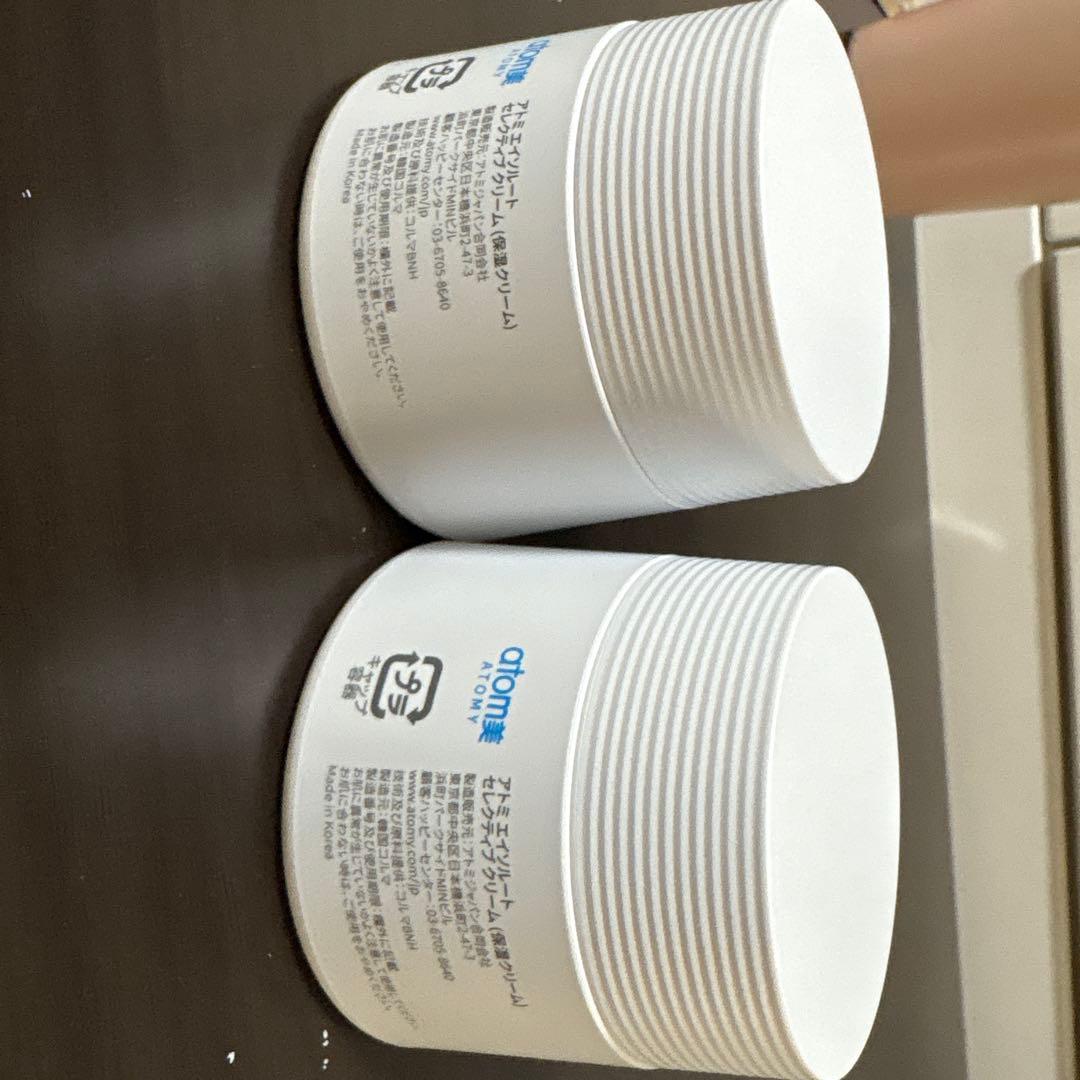 アトミ　エイソルート　保湿クリーム　2個　まっこページ