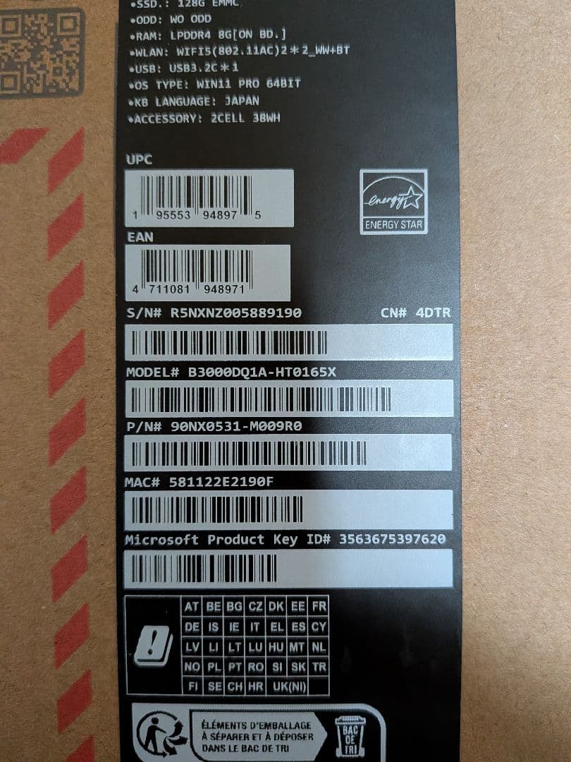 タブレットPC B3000DQ1A-HT0165X　expertbook