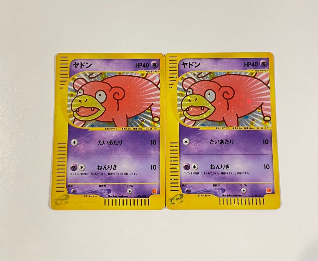 ヤドン マクドナルドオリジナル ミニマム★パック 014/018 ２枚セット