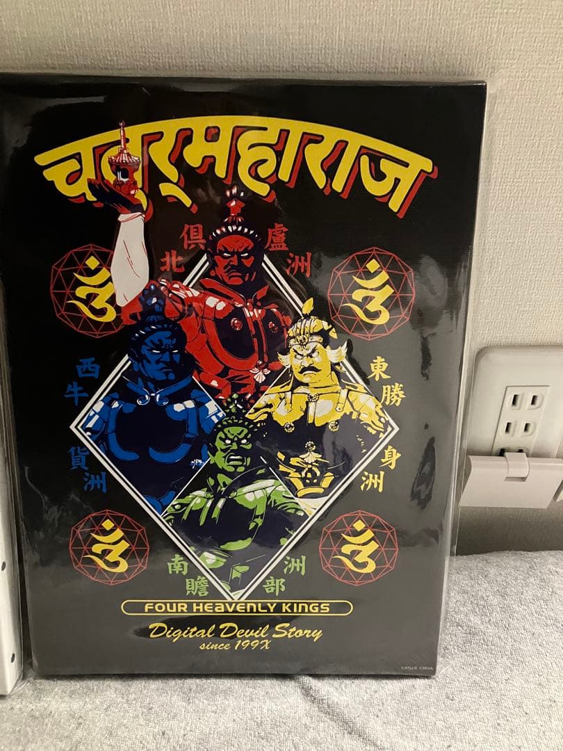 真女神転生　アートボード