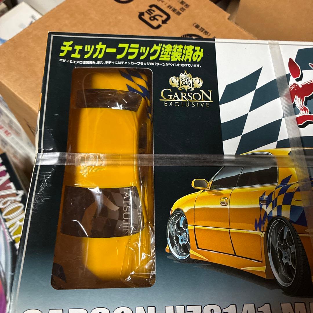 青島GARSON UZS141 MAJESTA絶版