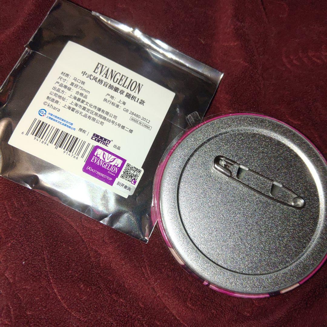 (6)　エヴァ　缶バッジ　真希波・マリ・イラストリアス