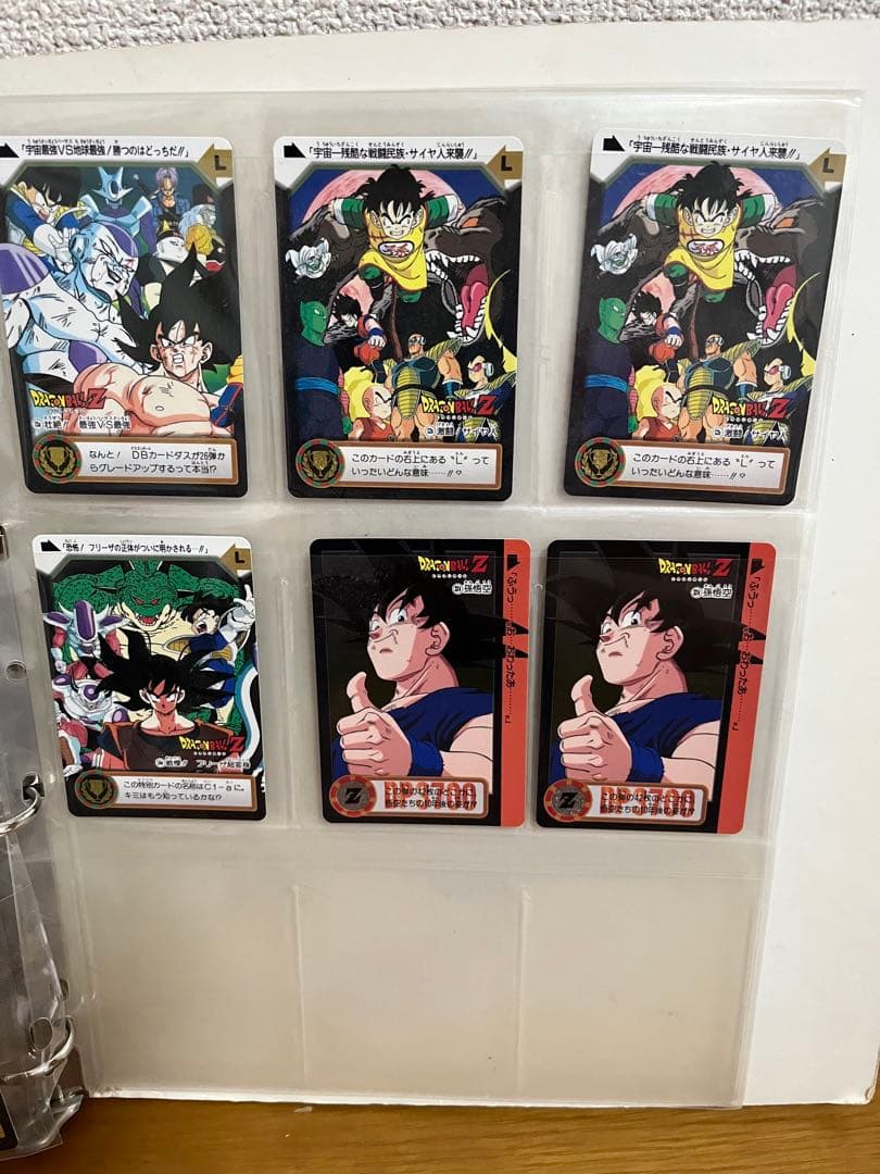 ドラゴンボールカード まとめ売り 123枚