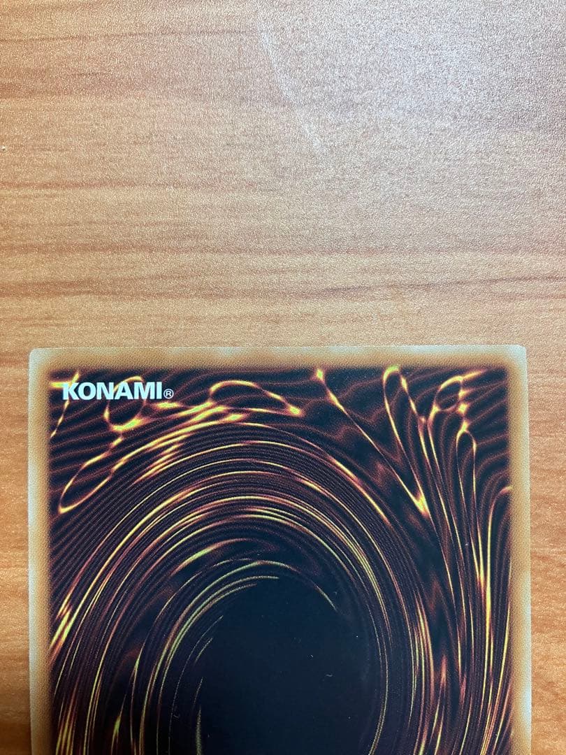 美品　遊戯王　ドラゴンメイドチェイム　20thシークレットレア