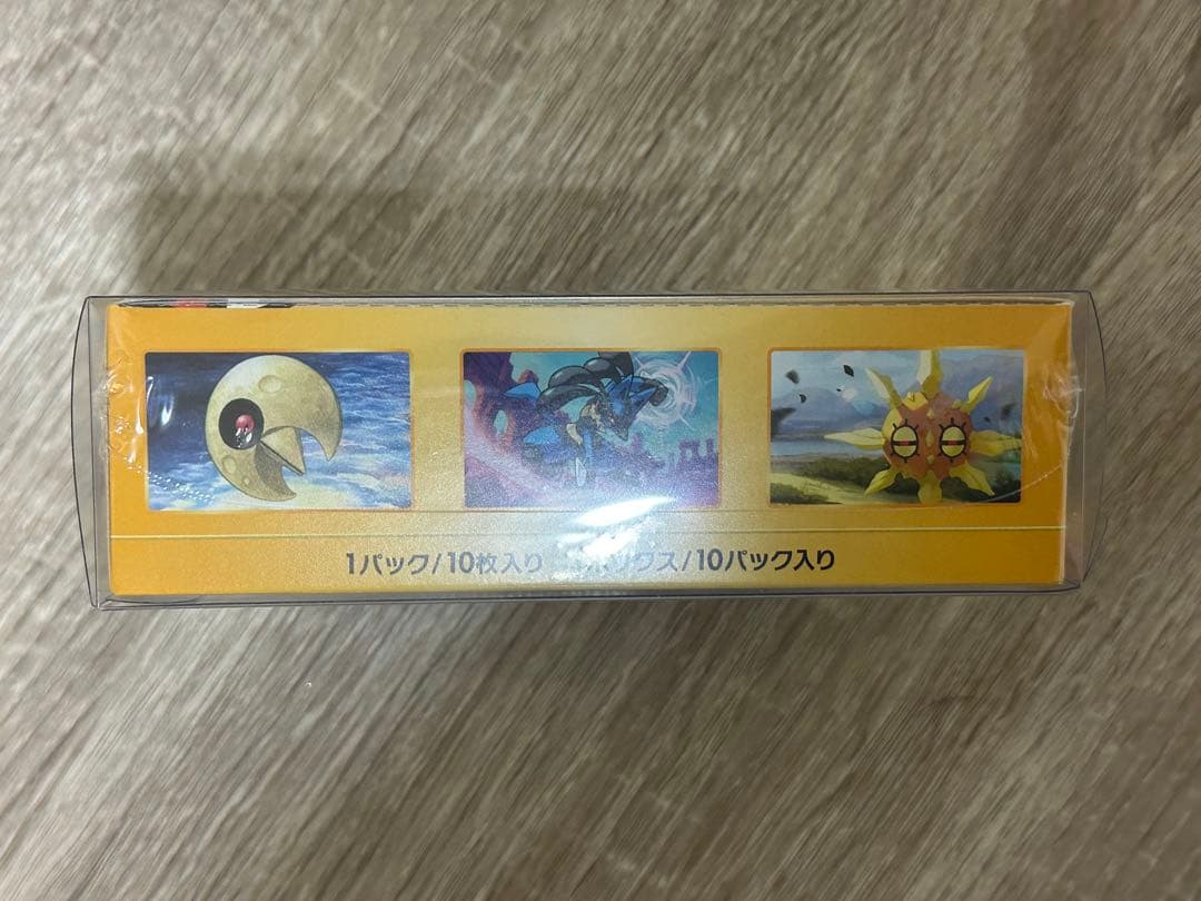 Vstarユニバース1 BOX、ピカチュウar psa10【フレーム付き】