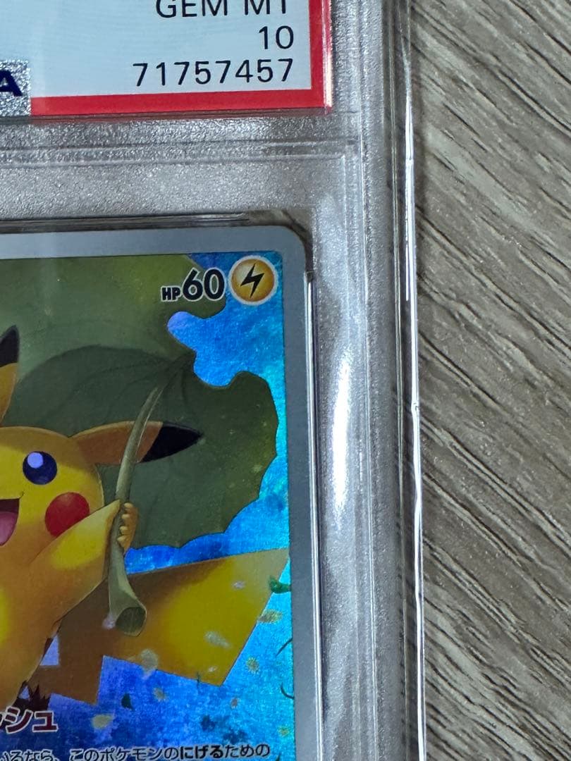 Vstarユニバース1 BOX、ピカチュウar psa10【フレーム付き】