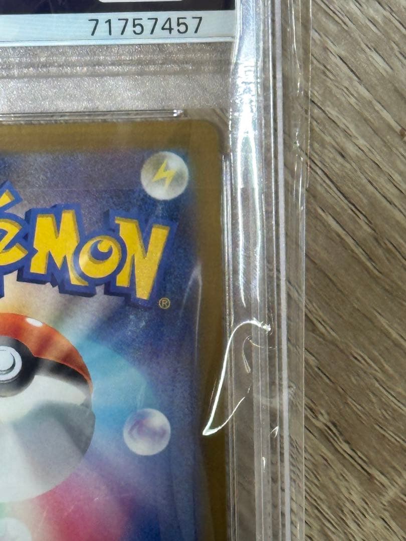 Vstarユニバース1 BOX、ピカチュウar psa10【フレーム付き】