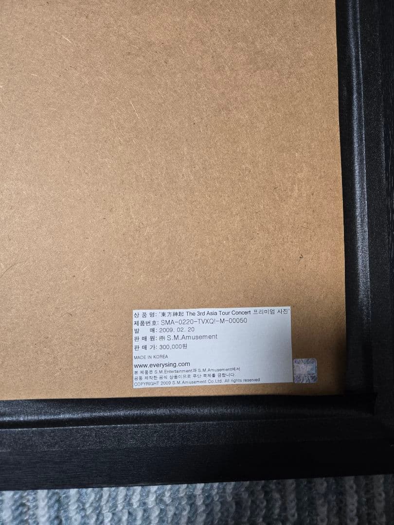 激レア！パクユチョン　SM公式　プレミアム写真パネル　直筆サイン入り