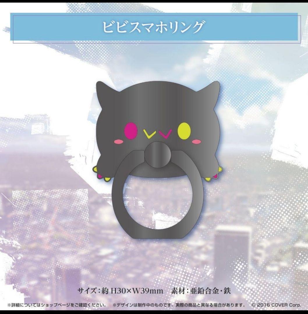 常闇トワ3周年記念フルセット 数量限定ver.