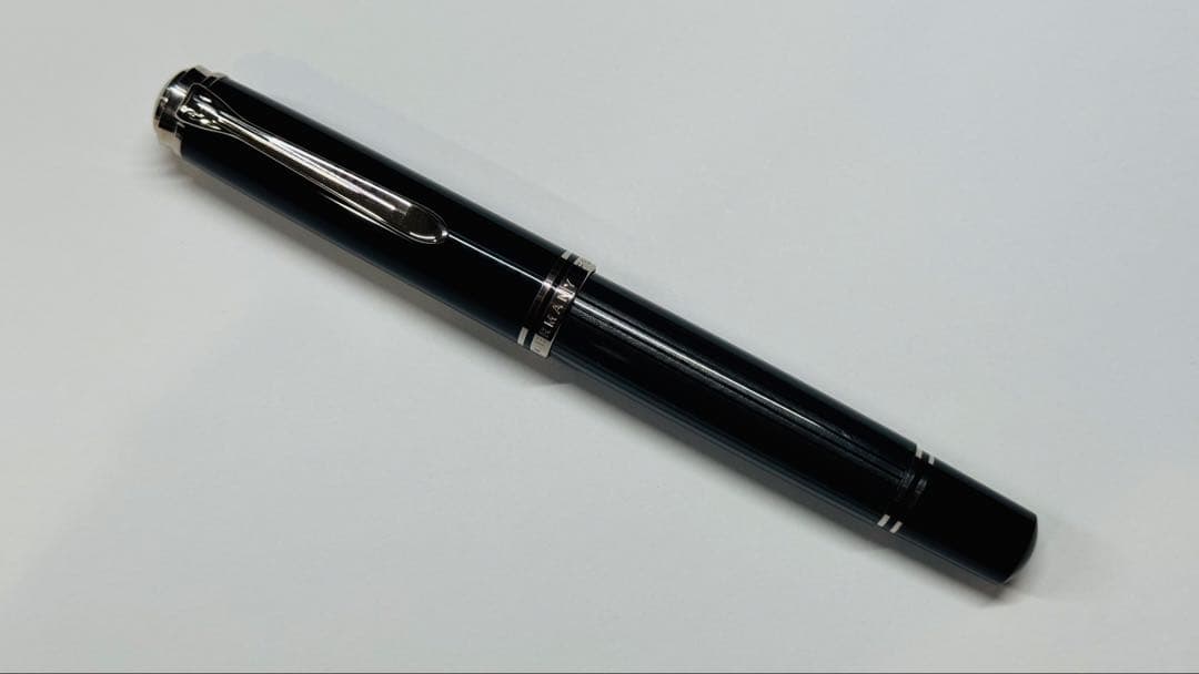 ペリカン スーベレーン M1005 シュトレーゼマン　ニブB　Pelikan
