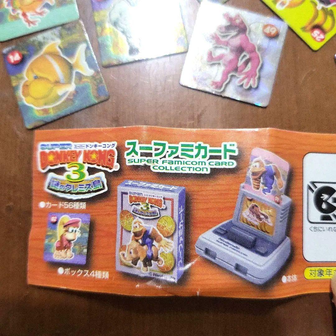 スーパードンキーコング 3 謎のクレミス島 スーファミカード ボックス