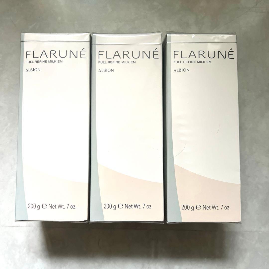 アルビオン　フラルネ　フルリファインミルクEM 3本セット