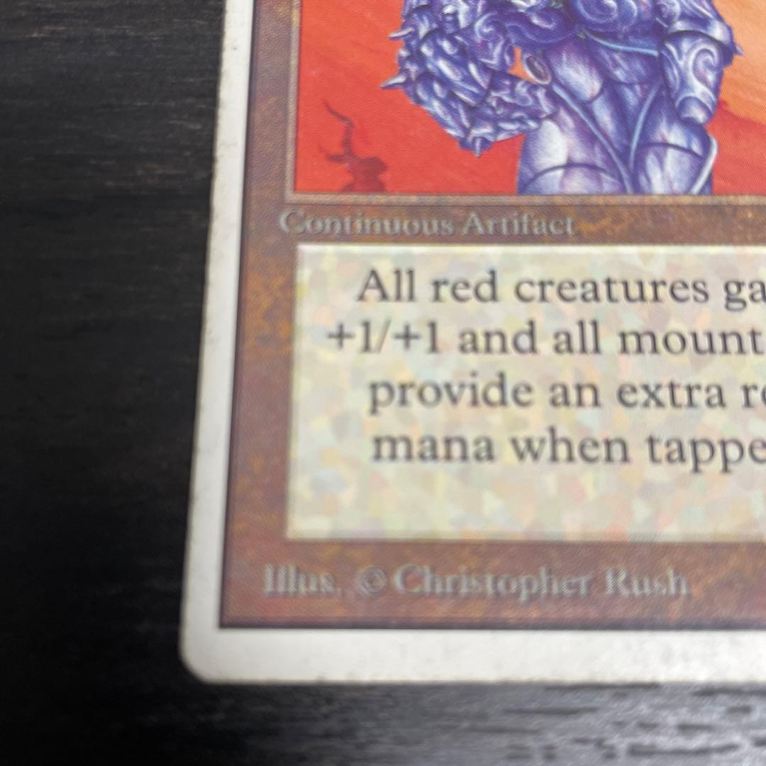 マジック：ザ・ギャザリング Gauntlet of Might 2ED