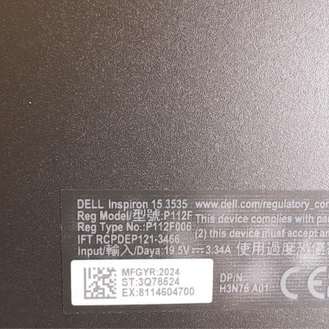 Windowsノート本体 DELL inspiron 15 3535 Ryzen5 7530U 16GB