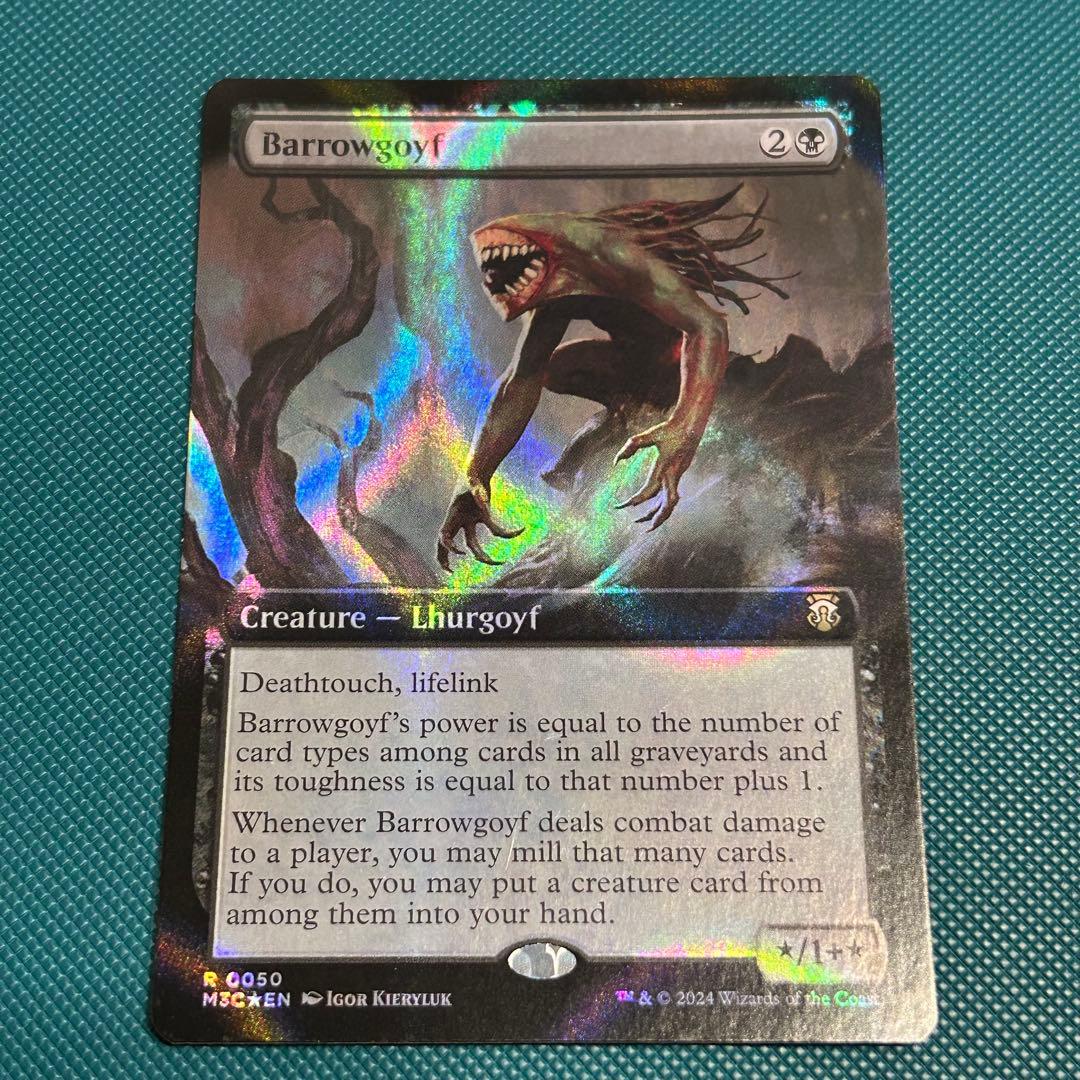 【英語リップルFoil】拡張アート《バロウゴイフ/Barrowgoyf》