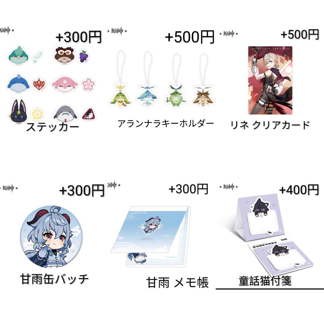 公式正規品　キィニチ　ぬいぐるみ　キーホルダー　ポーチ　甜夢喃　原神