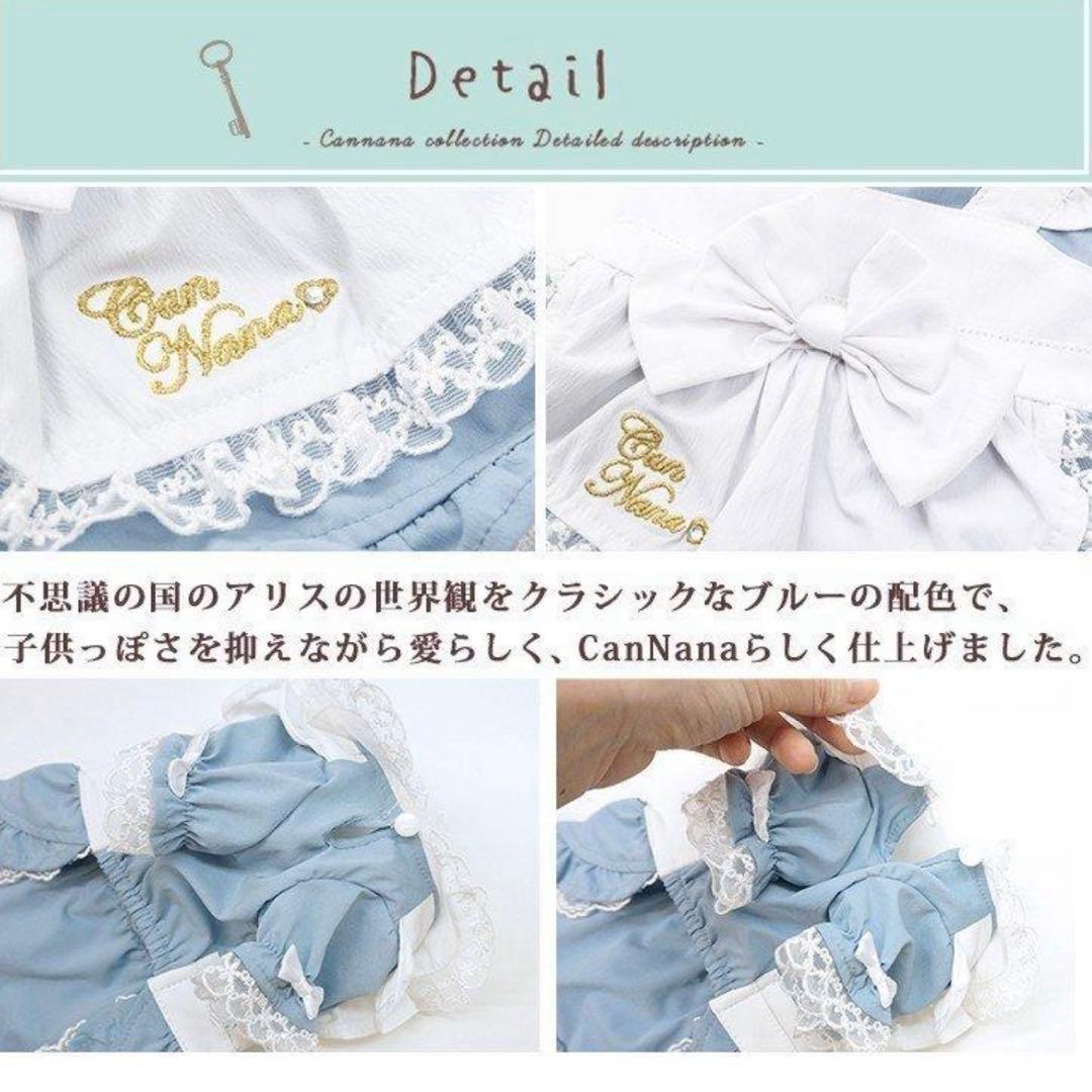 CanNanaきゃんナナ アリスのワンピース バレッタセット