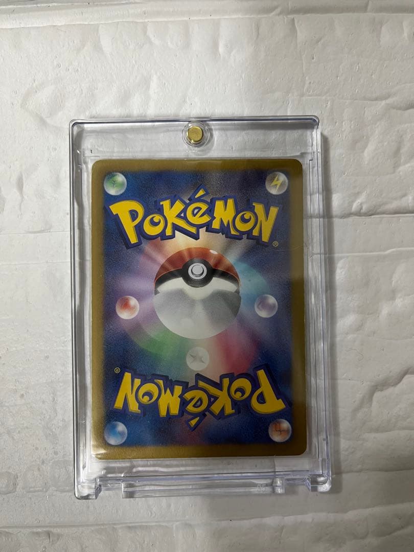 【美品】ポケモンカード レシラム EBB EXバトルブースト