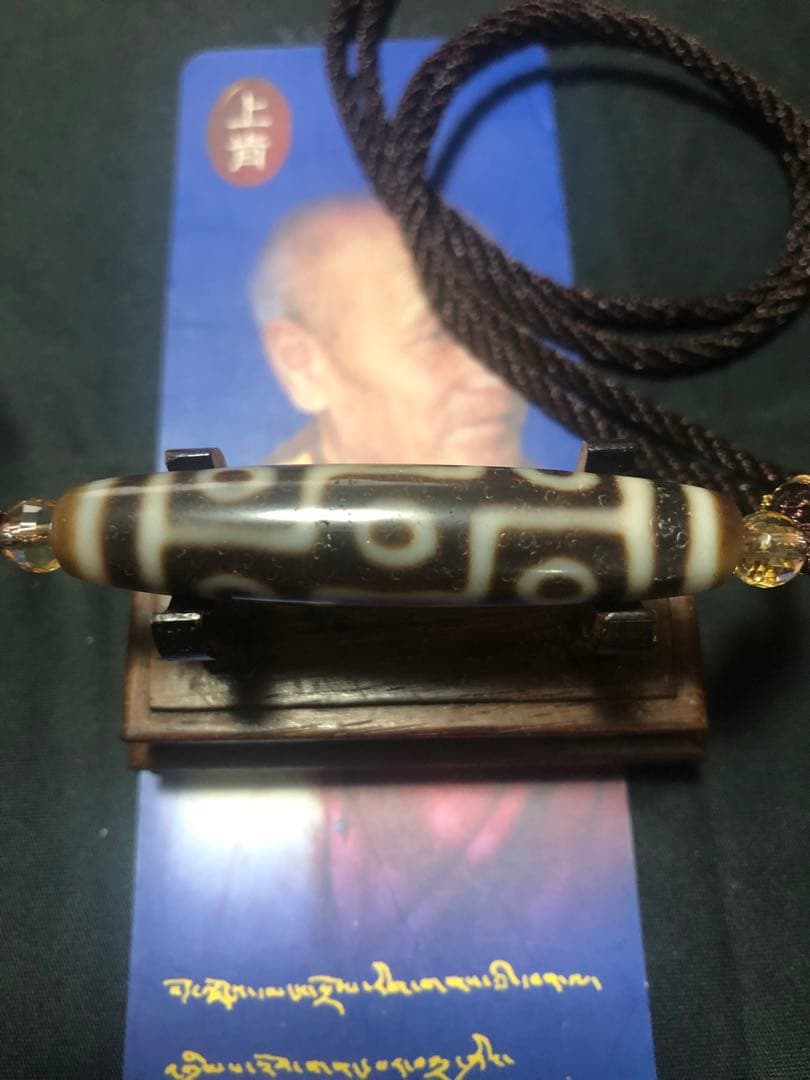 上肯老礦天珠‼️西蔵老礦手工伝承九眼天珠龍頭紐ネックレス