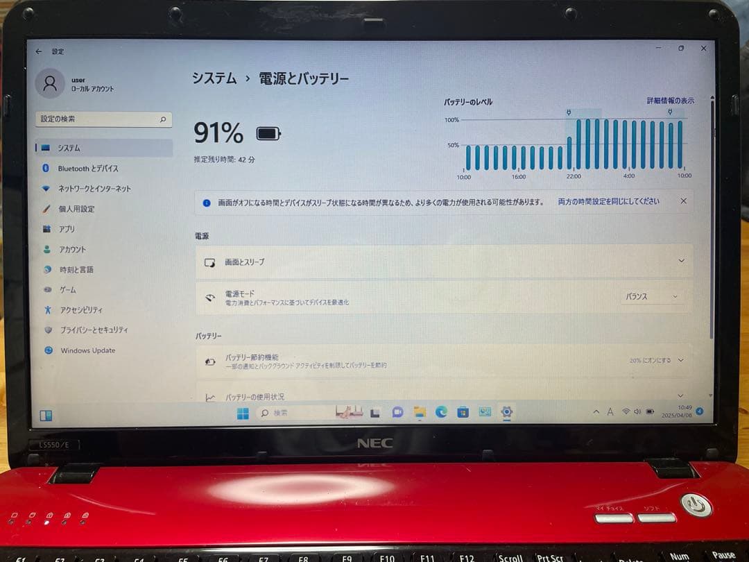 Windowsノート本体 NEC i5 SSD 480GB Blu-ray